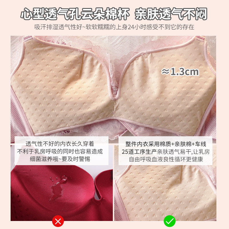 小胸无钢圈防下垂显大调整型文胸 莉妃文胸