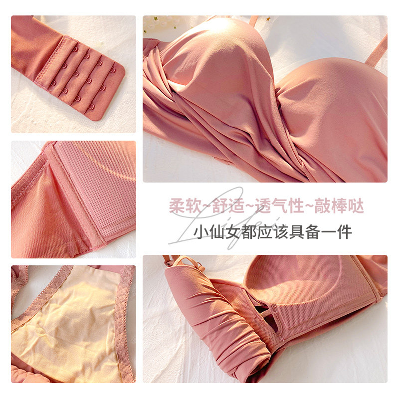 无痕小胸加厚文胸一套装无钢圈内裤 莉妃文胸