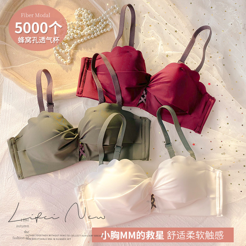 夏季小胸聚拢性感少女日系bra文胸 莉妃文胸