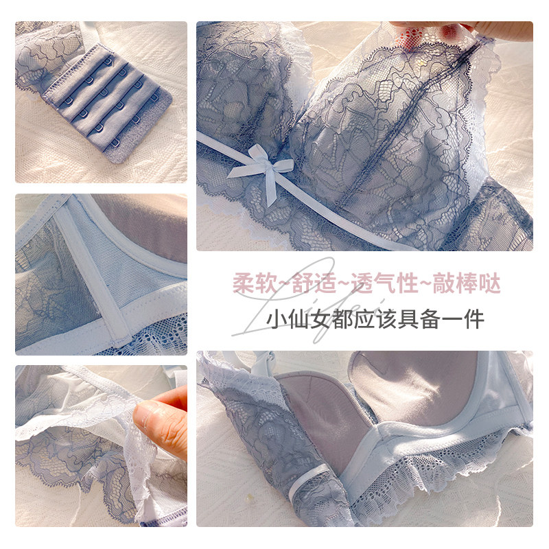 女无钢圈调整型收副乳防下垂内衣 莉妃文胸