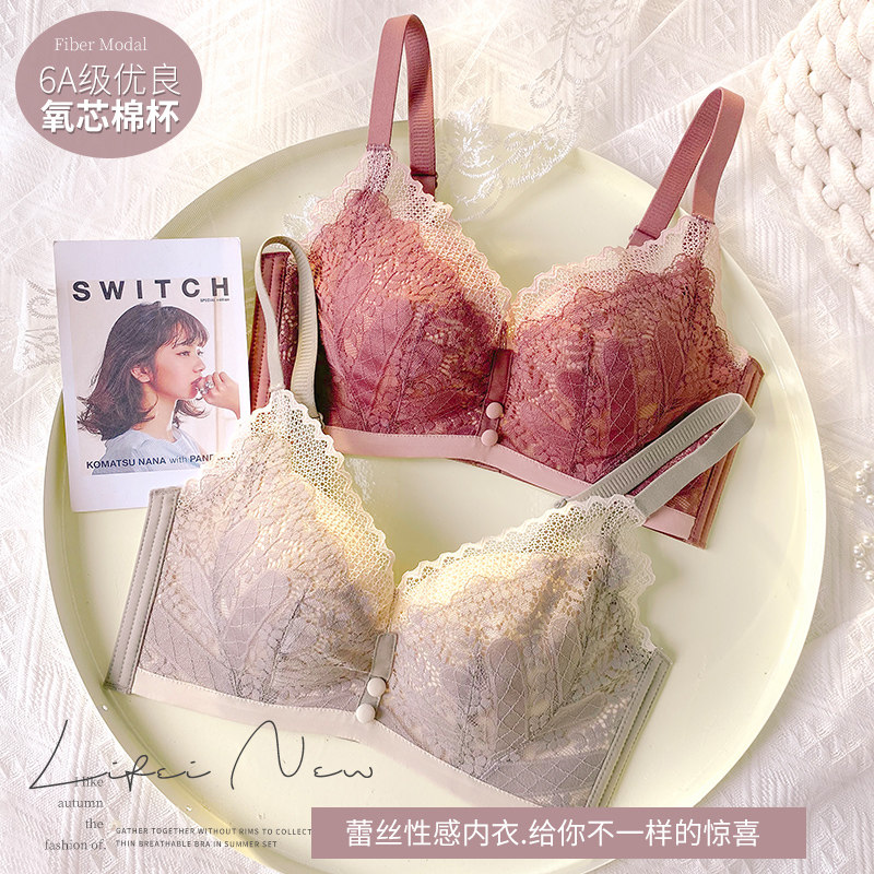 薄款无钢圈调整型大胸显小文胸罩 莉妃文胸