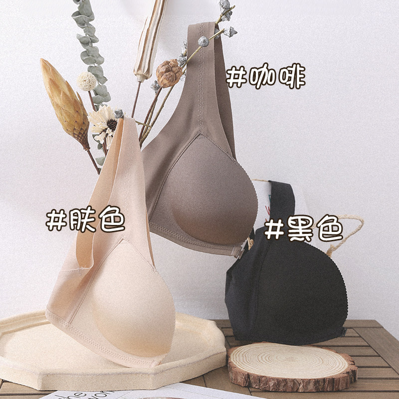 美背文胸前扣无痕内衣女小胸夏季 莉妃文胸
