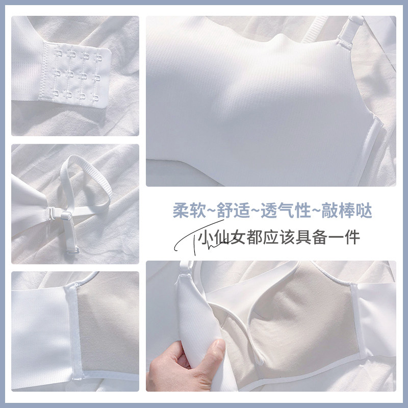 防走光小胸聚拢大胸显小无钢圈抹胸 莉妃文胸