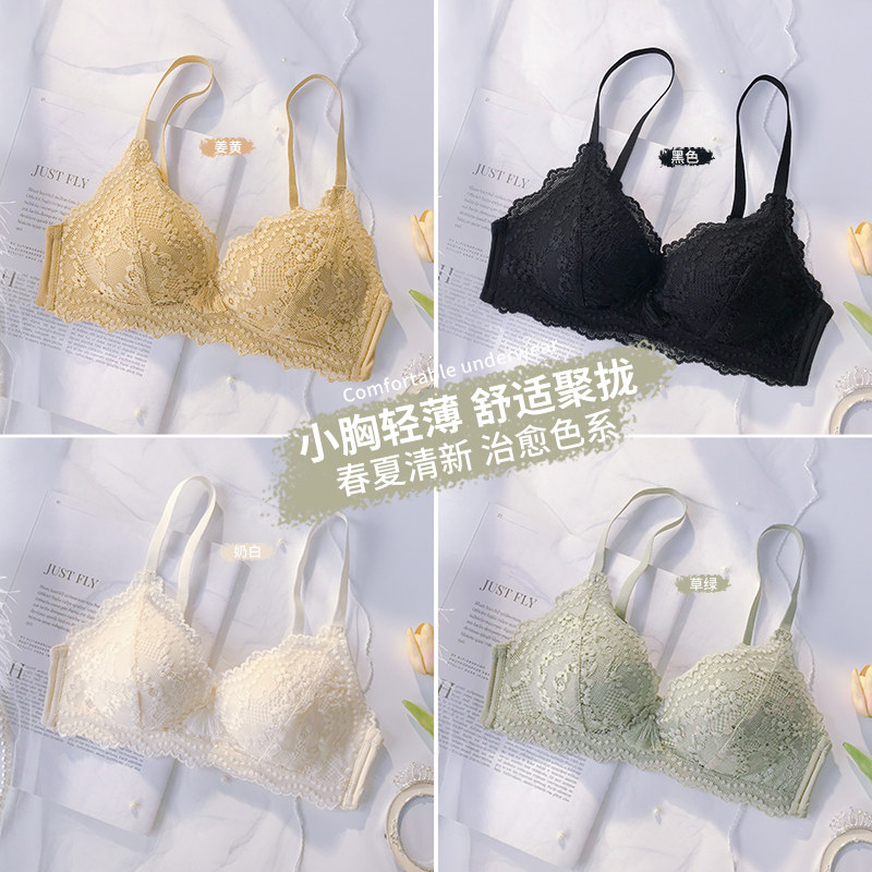 薄款聚拢超薄款少女无钢圈套装内衣 莉妃文胸