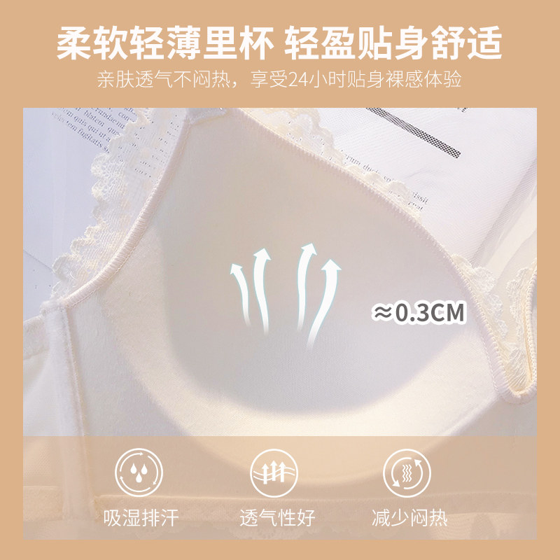 薄款聚拢超薄款少女无钢圈套装内衣 莉妃文胸