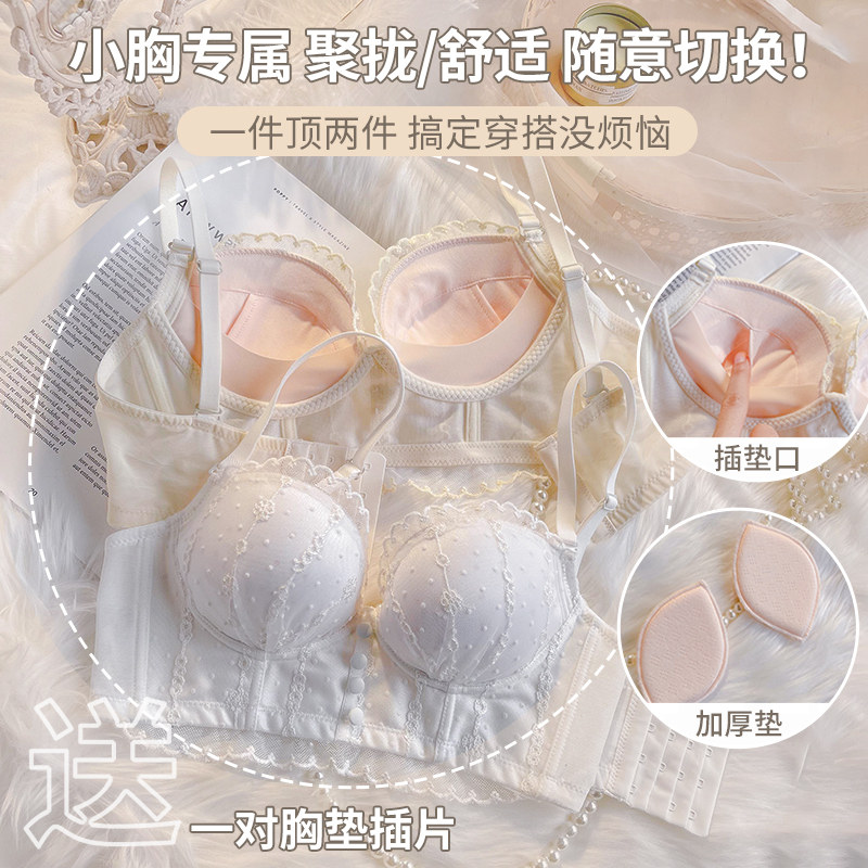 2021年新款爆款女显聚拢无钢圈内衣 莉妃文胸