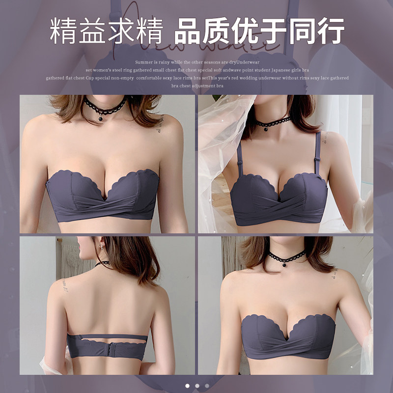 肩带防滑女无钢圈调整型上托文胸 莉妃文胸