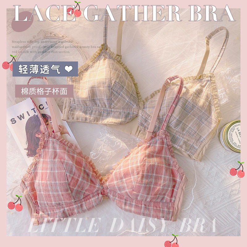 薄款小胸聚拢无钢圈日系少女内衣 莉妃文胸