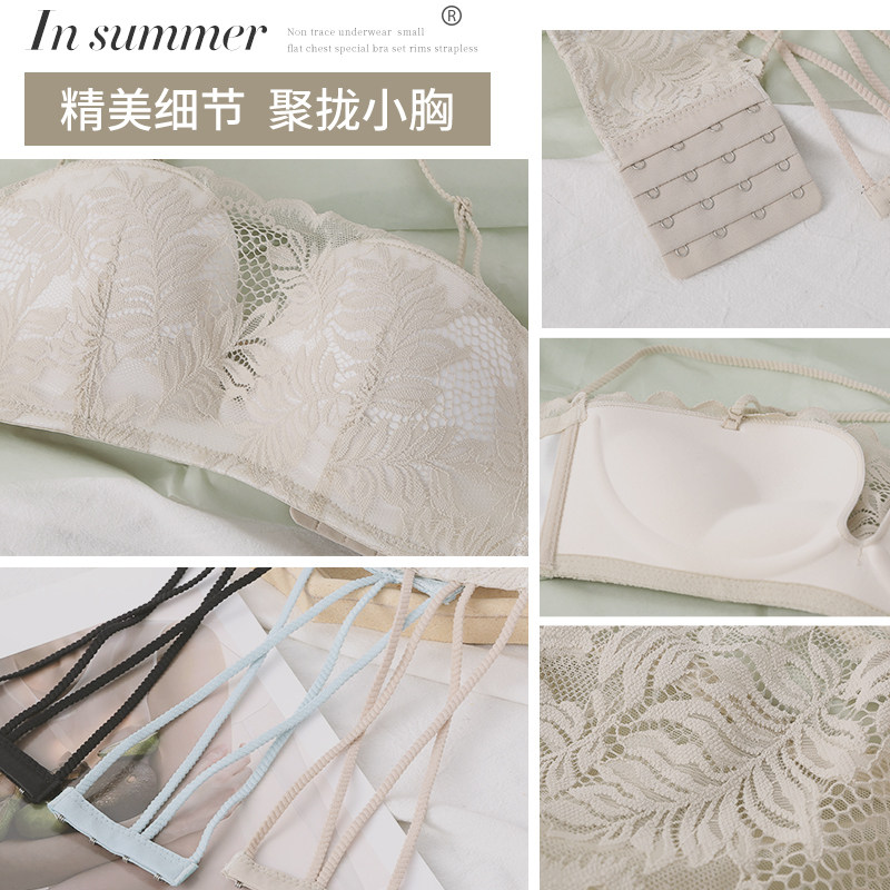 美背肩带防滑防走光无钢圈薄款抹胸 莉妃文胸