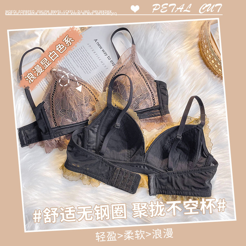 薄款大胸显小缩胸防下垂上托内裤 莉妃文胸