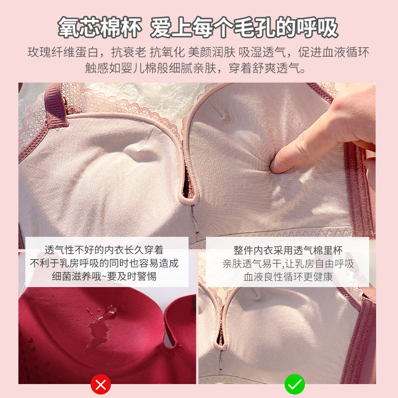 薄款无钢圈调整型大胸显小文胸罩 莉妃文胸