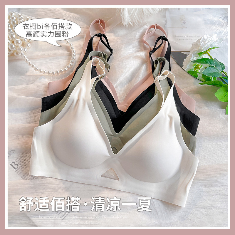 女士小胸防下垂运动背心式内衣 莉妃文胸