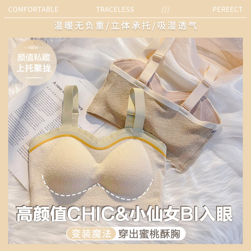 薄款无钢圈收副乳睡眠内穿2021文胸 莉妃文胸