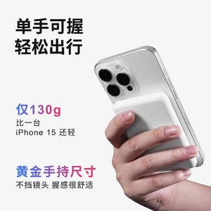 mophie磁吸无线充电宝适用苹果15iphone14pro13专用超薄便携5000毫安移动电源magsafe外接电池官方正品旗舰店