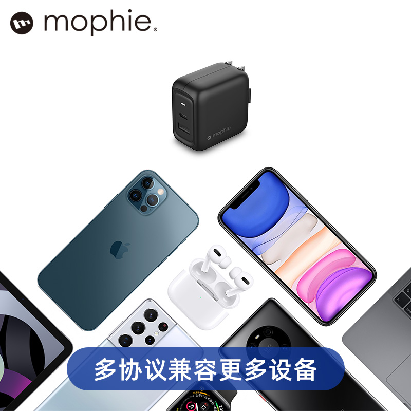 mophie摩尔菲65W氮化镓充电器GaN多口适用于苹果15proiPhone14max13充电头Pad平板PD快充Mackbookpro笔记本 - 图2