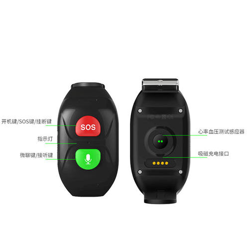 老人定位手环防走失定位器手表电话老年人痴呆防丢神器gps追跟器 - 图0