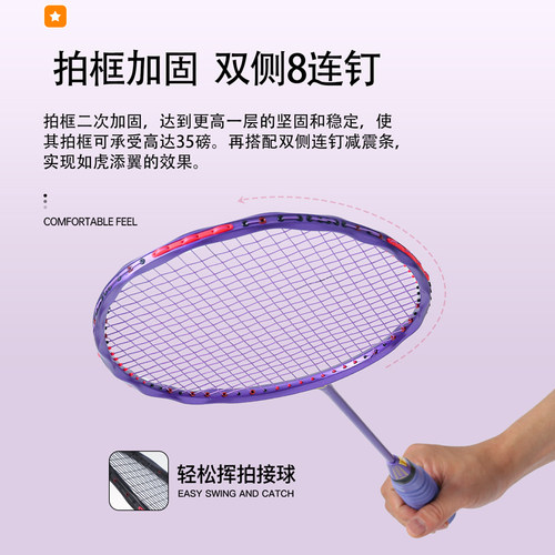 尤迪曼麻花拍羽毛球拍子全碳素纤维超轻专业级训练8U紫色异型单拍 - 图2