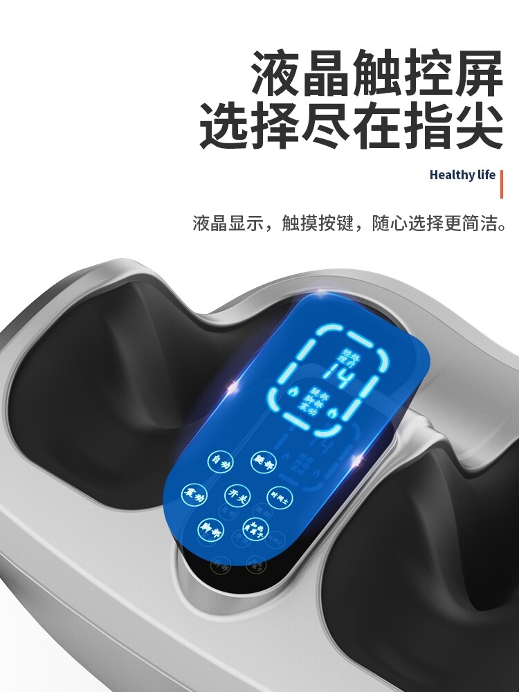 足疗机全自动家用按脚部穴位按摩器 靓泉按摩足疗机
