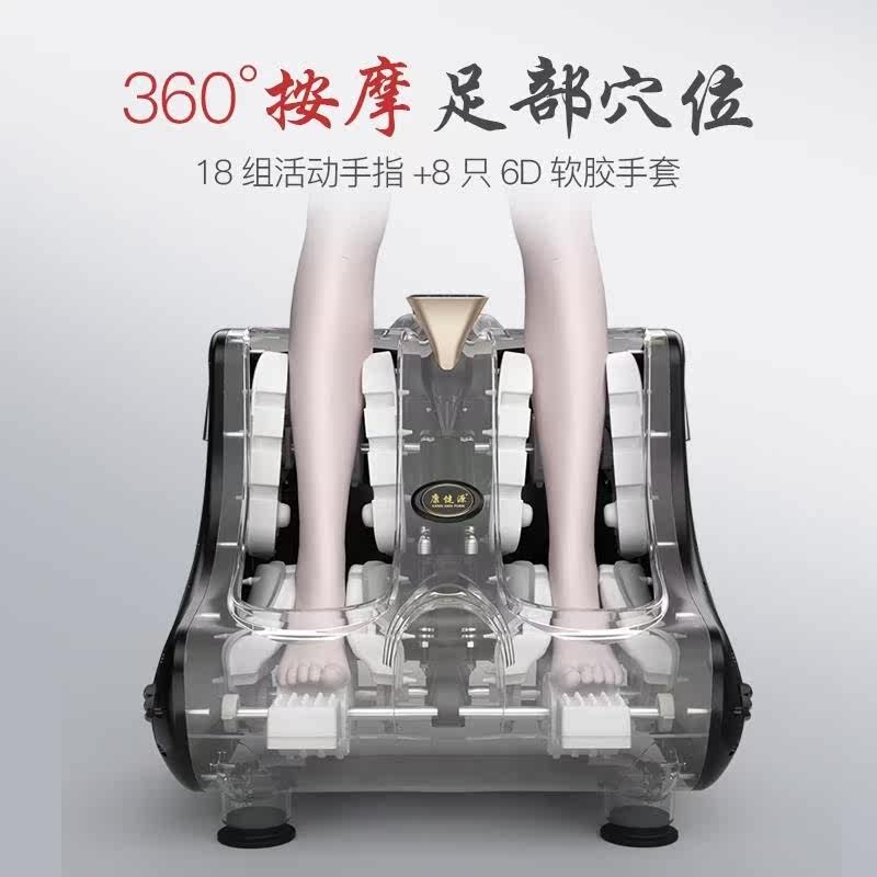 全自动足疗机穴位揉捏按脚仪按摩器 靓泉按摩足疗机