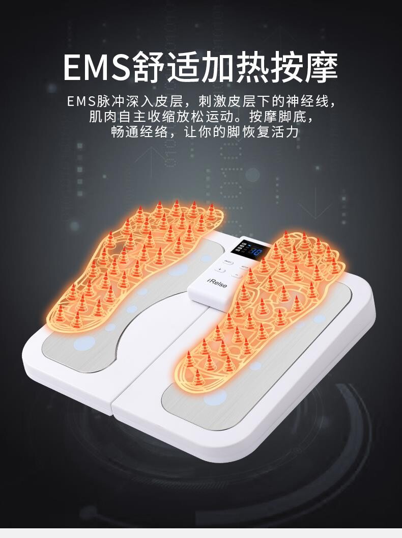 足部足疗机家用小腿电动ems按摩器 靓泉按摩足疗机