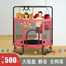Trampoline Bungee home Children indoor kids Baby Jump Bed Rub Bed Family Small Protective Nets Bounce Bed Toys