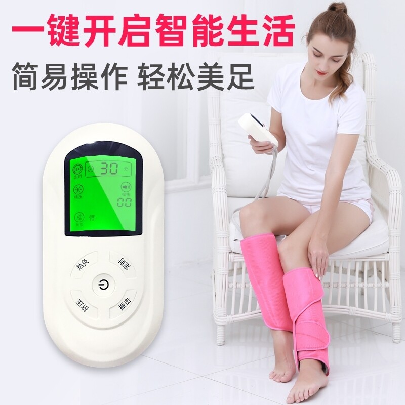 腿部小腿经络疏通仪电动气压按摩仪 靓泉按摩足疗机