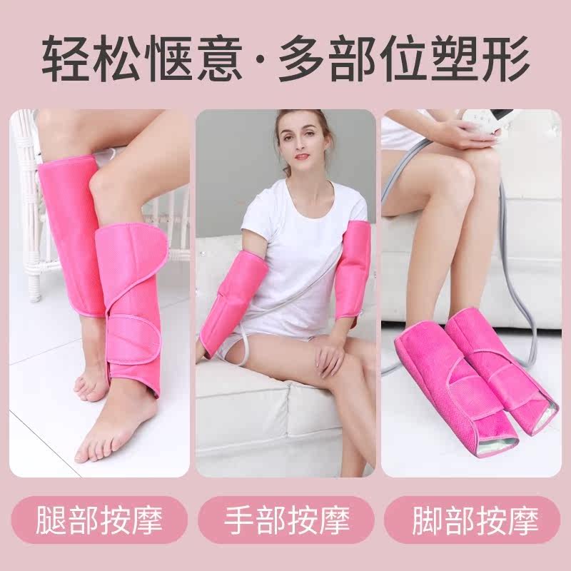 腿部小腿经络疏通仪电动气压按摩仪 靓泉按摩足疗机