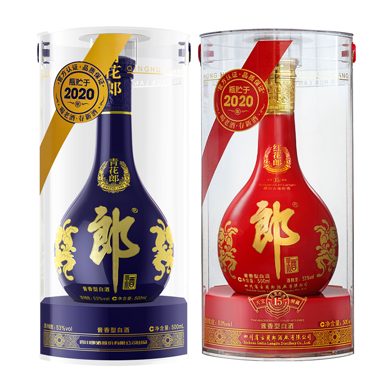 【年份组合】青花郎2020年产+红十五2020年产 酱香型白酒 53度