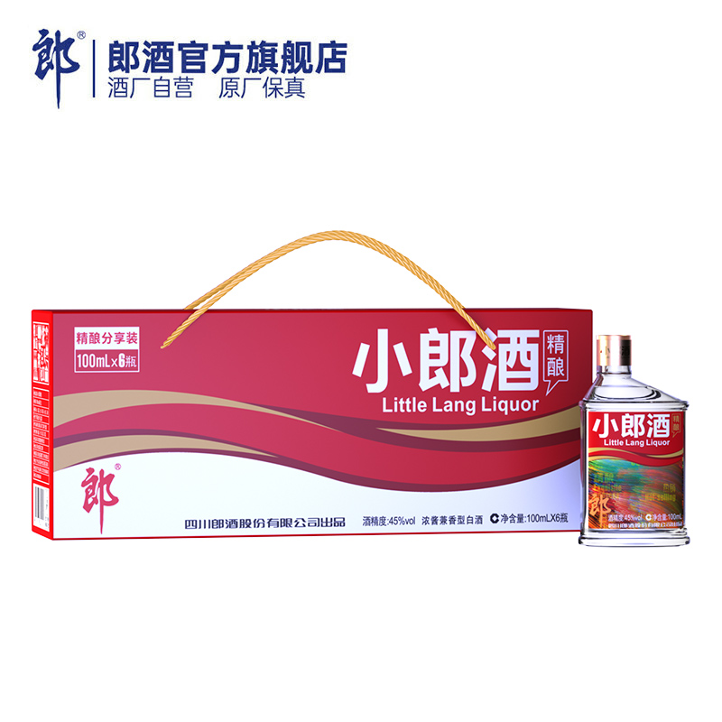 [酒廠自營]郎酒精釀小郎酒 45度兼香型白酒100ml*6瓶宴請送禮_郎酒官方旗艦店_酒類