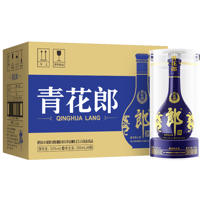 郎酒青花郎53度酱香型白酒500ml*6瓶整箱 商务宴请送礼