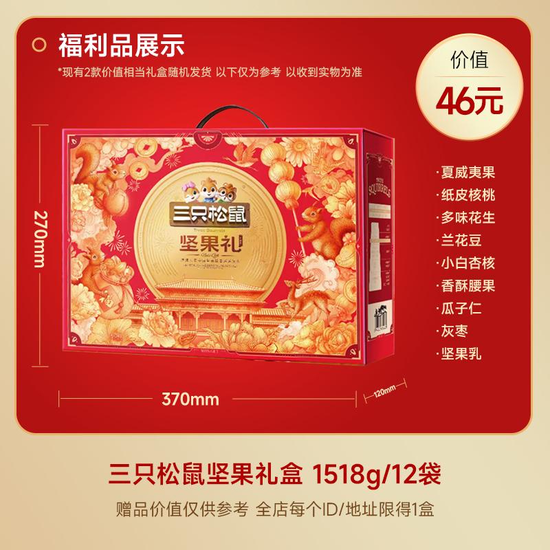 [年货送礼]郎酒红花郎十(10)双瓶礼盒装 53度酱香型白酒500mL*2