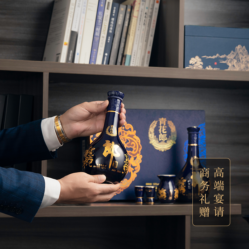 [年货送礼]郎酒青花郎双瓶礼盒53度酱香型白酒500mL*2 佳节送礼
