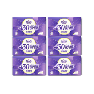 自由点超长夜用430卫生巾12包共48片