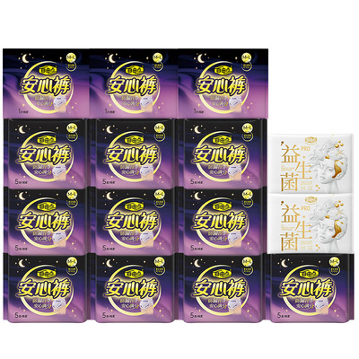 【交个朋友38付定1日0点付尾款】自由点卫生巾安心裤超薄熟睡zb