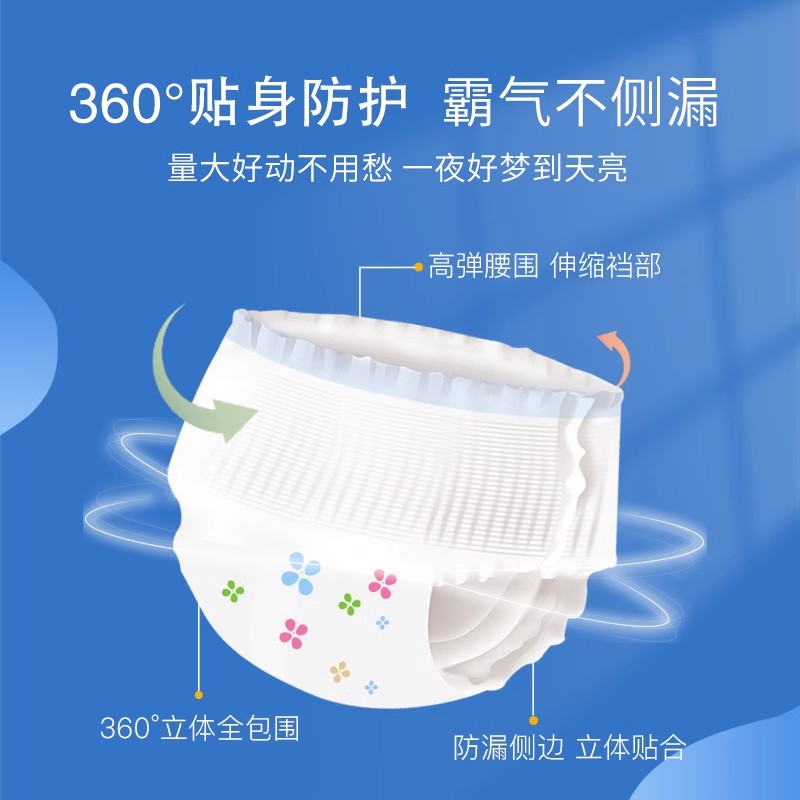 【任选拍3套】自由点卫生巾女日夜用组合羽翼轻轻超薄国货姨妈巾