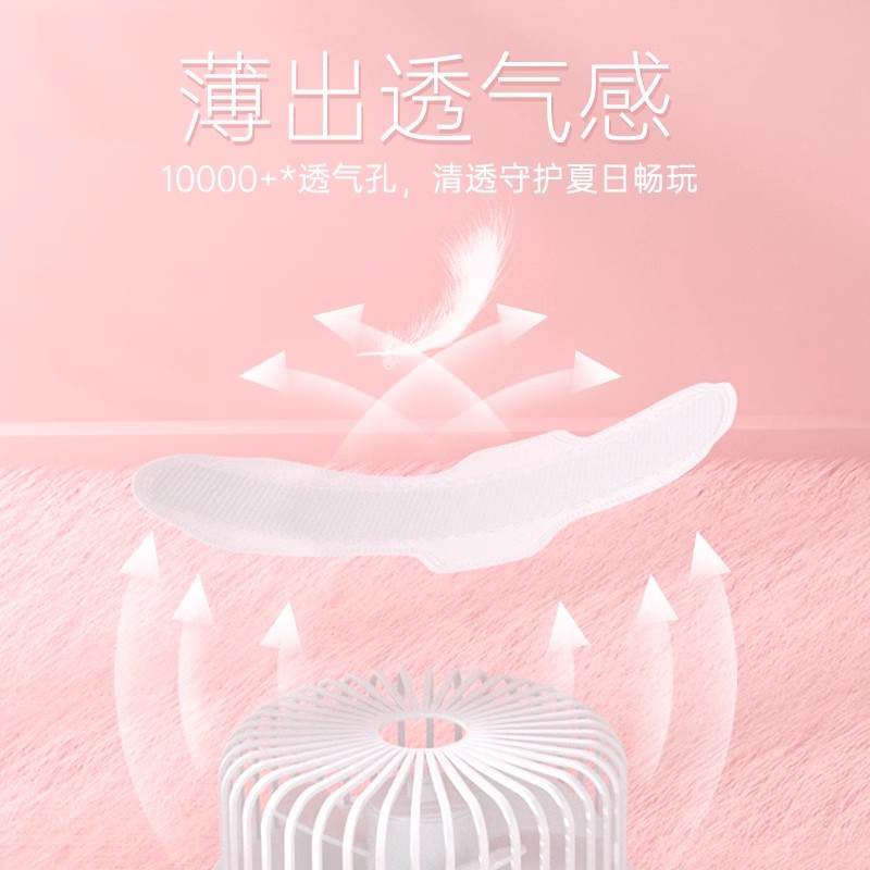 【任选拍3套】自由点卫生巾女日夜用组合羽翼轻轻超薄国货姨妈巾