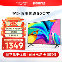 Crewy Cool open M50 50 pouces 4K HD pitching écran plat home TV couleur TV Officiel Flagship Store