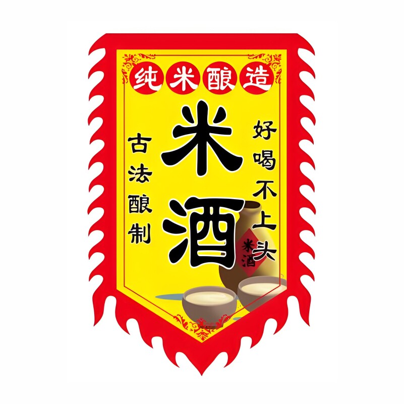 图5