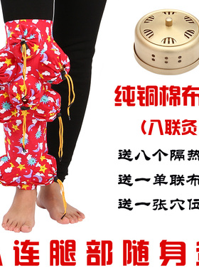 膝部腿部三阴交随身灸艾灸盒罐器