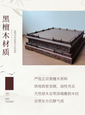 红木雕花佛像金刚观音加高底座