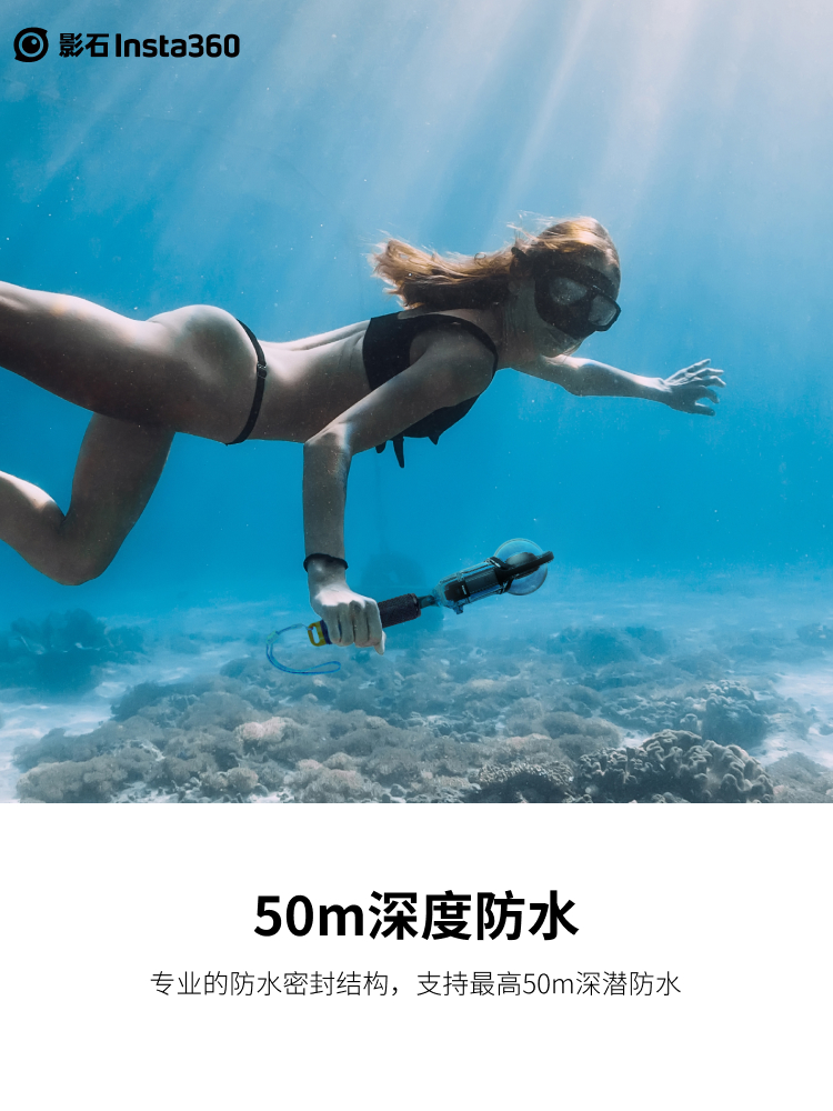 影石Insta360 X3全景运动相机官方原装配件潜水壳50M防水-图0