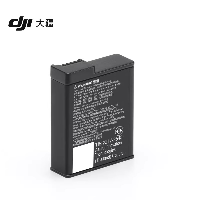 大疆1950mAh耐寒增强长续航电池Osmo Action6/5Pro/4运动相机配件 - 图3