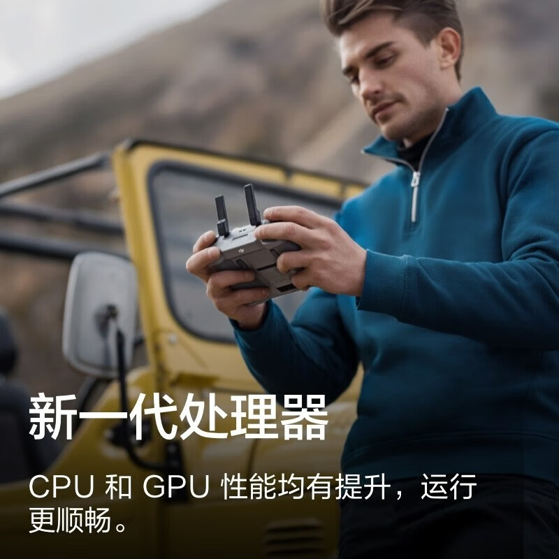 DJI RC 2带屏遥控器高清屏幕适配DJI Air 3/Mini 4 Pro官方配件-图2