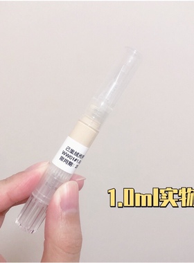 分装己里无动于衷厌氧粉底液抗暗沉持妆不卡粉绒光持色混合皮小样