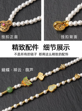 泰伽珍珠贝宋锦葫芦吊坠链佛牌项链新女式国风旗袍配件毛衣链女款