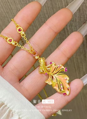 中国风女士黄金色珐琅彩新中式锦绣金鱼锁骨项链沙金锦鲤报喜颈链