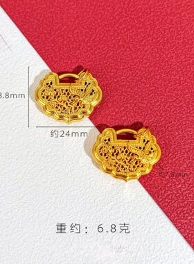金店同款黄金色沙金喜上眉梢招财纳福项链女士吊坠平安如意锁挂坠