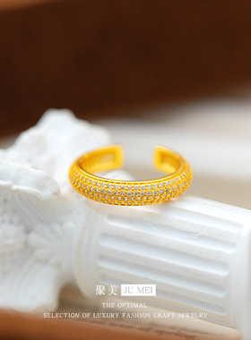 2026轻奢满钻繁星黄金色沙金开口戒指女镶嵌锆石满圈ins钻戒指环