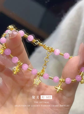 金店同款黄金色沙金十字克罗粉水晶多宝手串盘缠小珠珠手链送女友