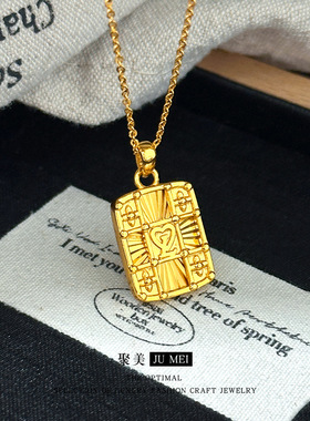 2025女士轻奢设计感沙金镀金色心花怒放沙金挂坠方牌爱心吊坠项链